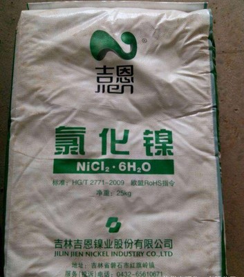 扎鲁特工业直供 电镀级与试剂级氯化镍硫酸镍的品质与选择