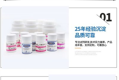 邻苯二甲酸氢钾 实验室中的重要化学试剂