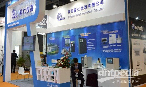 China Lab 2016 多元交流推动实验室设备与试剂协同创新
