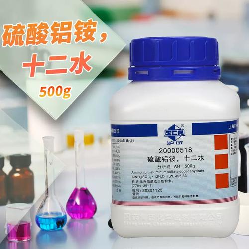 硫酸铝铵十二水铝铵矾ar分析纯沪试500g克国药西陇科学实验室试剂